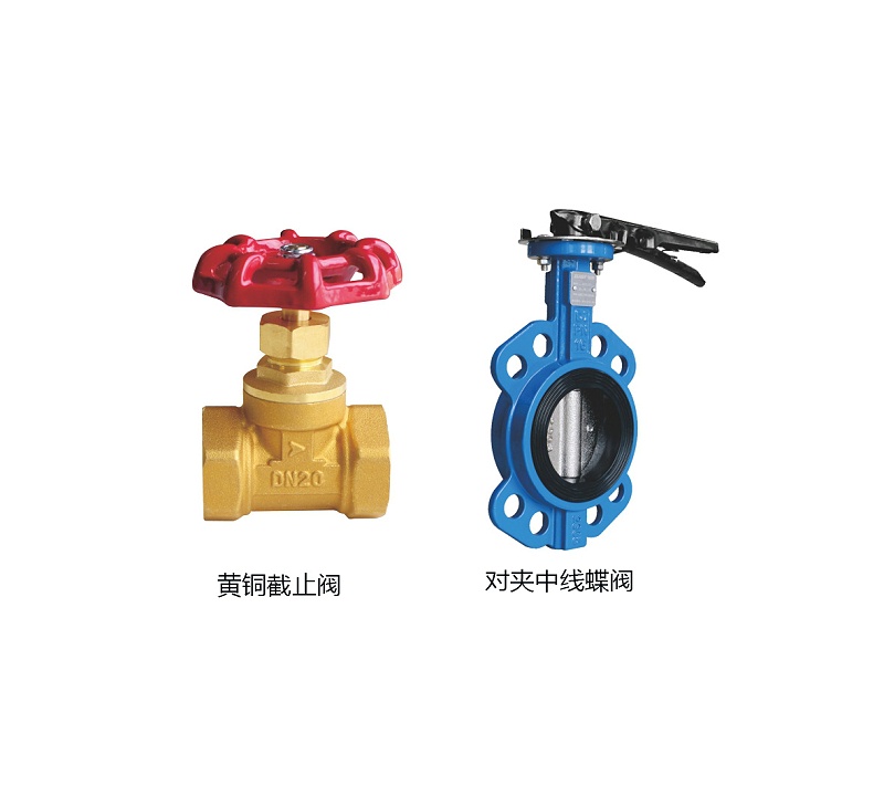 蝶閥是截止閥嗎？