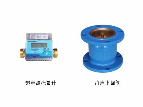 流量計和止回閥安裝順序-艾德默閥門