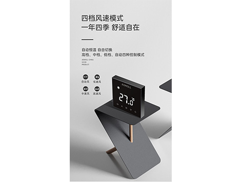 艾德默閥門揭秘，溫控開關怎么檢測好壞