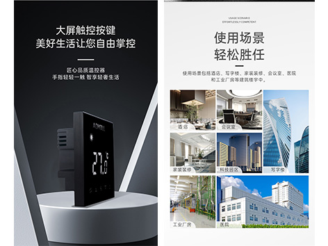 艾德默閥門揭秘，溫控開關怎么檢測好壞