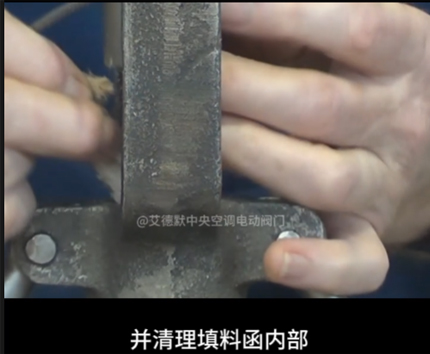 艾德默閥門來科普！閥門上面的填料有什么作用？