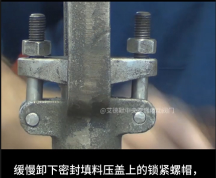 艾德默閥門來科普！閥門上面的填料有什么作用？