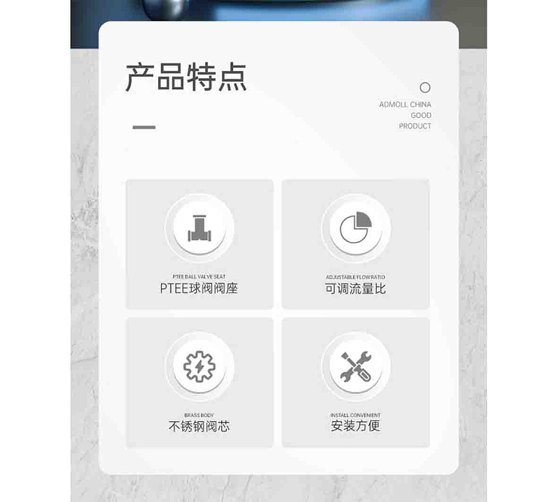 艾德默電動(dòng)球閥產(chǎn)品特點(diǎn)