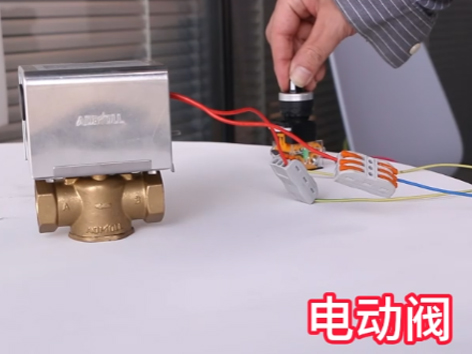 選型不踩坑！艾德默閥門(mén)教您如何區(qū)分電磁閥與電動(dòng)閥，選對(duì)提效一半