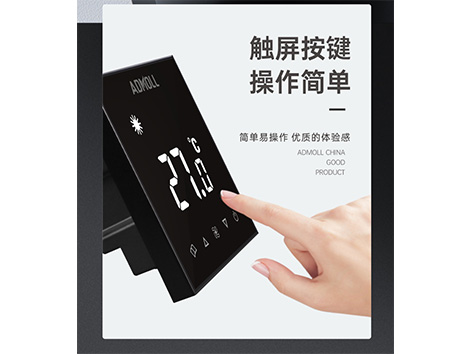 中央空調(diào)溫控器壞了的表現(xiàn)-艾德默閥門