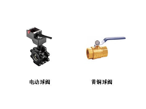球閥開關(guān)困難的原因-艾德默閥門