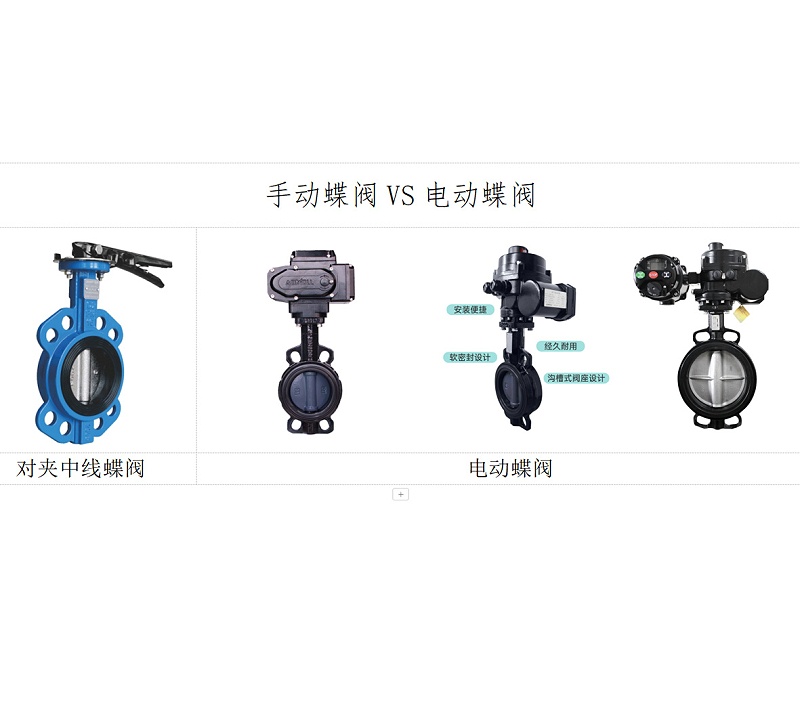 手動閥和電動閥前后安裝順序