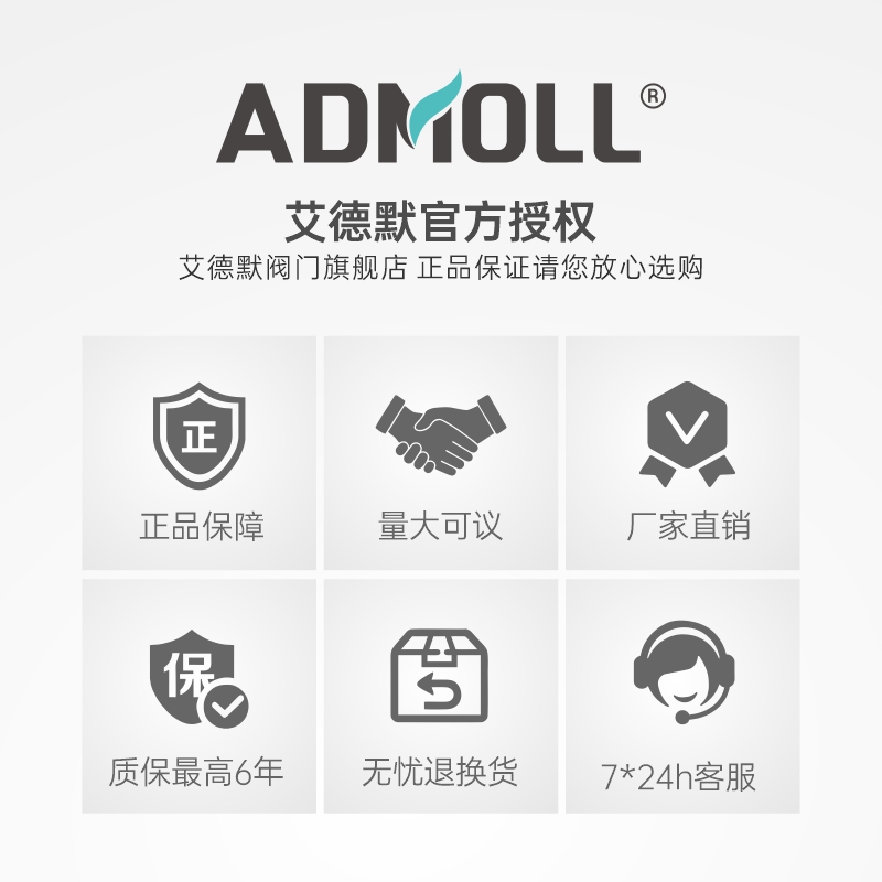 艾德默閥門解析，動(dòng)態(tài)壓差平衡電動(dòng)調(diào)節(jié)閥如何開啟