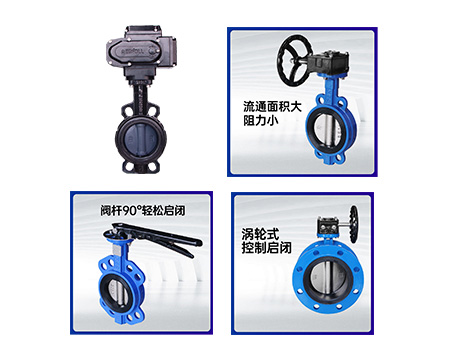 蝶閥換了密封件還是漏水-艾德默閥門
