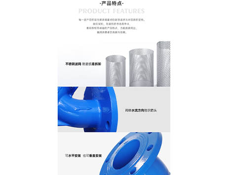 蒸汽過濾器與水管道過濾器有什么區(qū)別-艾德默閥門