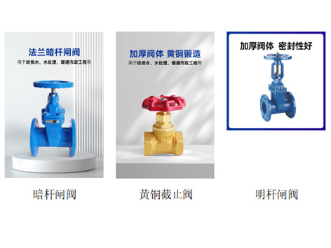 如何更換暗桿閘閥、明桿閘閥、黃銅截止閥的易損件-艾德默閥門