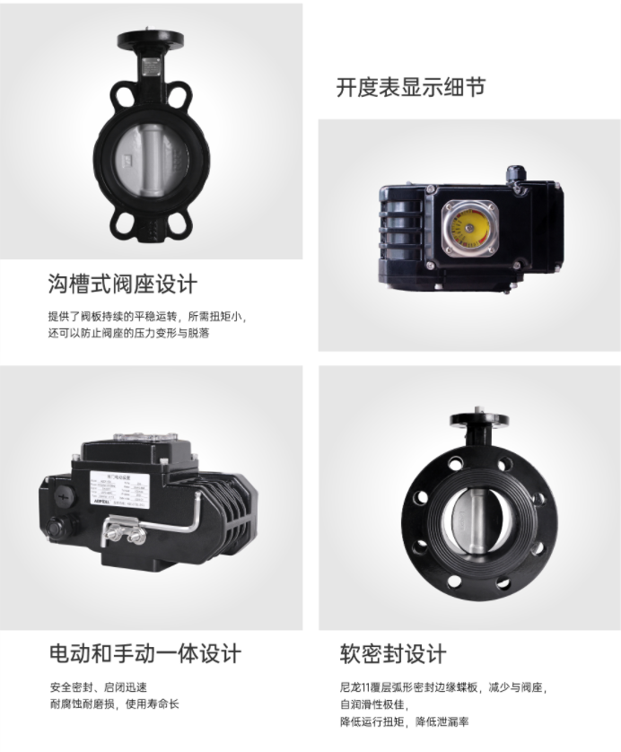 暗桿閘閥、電動蝶閥、電動球閥、黃銅截止閥調試的操作步驟-艾德默閥門