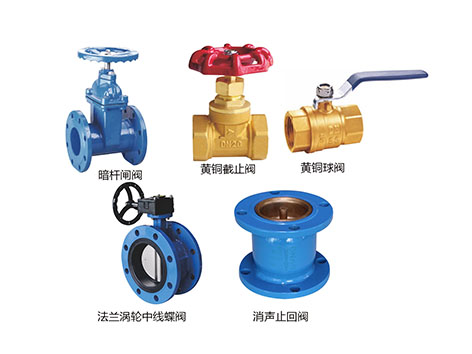 工業(yè)小秘密：五大閥門大不同，一眼識(shí)別球閥、蝶閥、止回閥、截止閥、閘閥有妙招