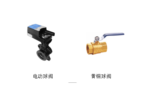 中央空調(diào)水系統(tǒng)止回閥和球閥的安裝順序-艾德默閥門