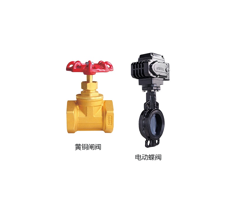 蝶閥閘閥的圖片對比？