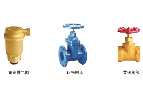 購買黃銅排氣閥、暗桿閘閥、黃銅閘閥要注意什么-艾德默閥門
