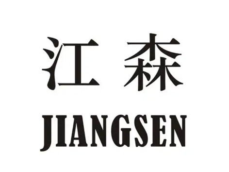 艾德默閥門(mén)、霍尼韋爾、西門(mén)子、江森這四家在中央空調(diào)閥門(mén)方面的優(yōu)勢(shì)