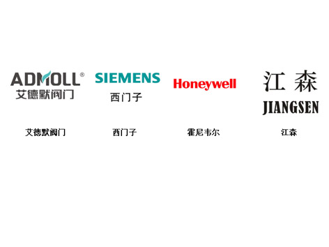 中央空調(diào)閥門(mén)中，艾德默閥門(mén)、霍尼韋爾、西門(mén)子、江森哪種品牌性價(jià)比高