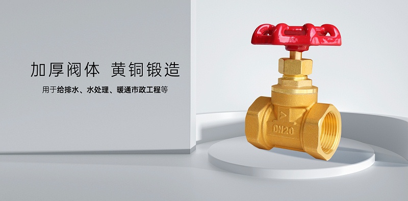 截止閥是水平安裝還是垂直安裝-艾德默閥門(mén)