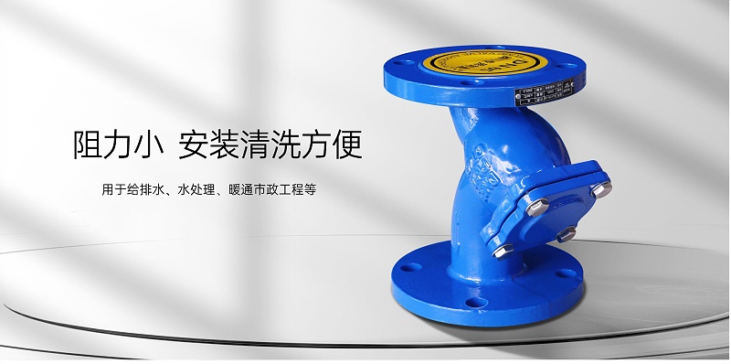 冷水機(jī)組進(jìn)水管需要設(shè)y型過濾器嗎-艾德默閥門