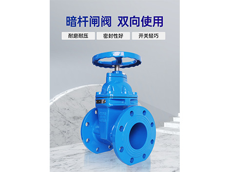 如何選擇合適的電動(dòng)座閥、電動(dòng)蝶閥、電動(dòng)球閥、暗桿閘閥-艾德默閥門(mén)