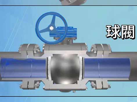 風(fēng)機(jī)盤管末端的閥門是球閥嗎-艾德默閥門