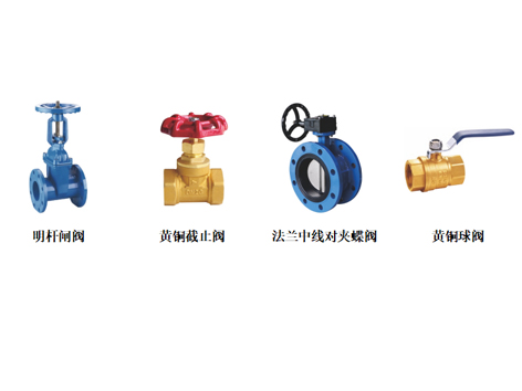 拆解閘閥、截止閥、蝶閥、球閥的填料需要注意什么-艾德默閥門