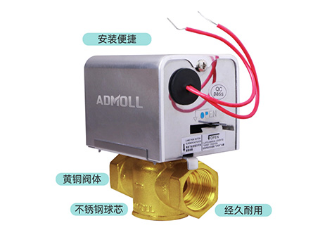 酒店中央空調(diào)客房風(fēng)機(jī)不裝電動二通閥有什么壞處-艾德默閥門