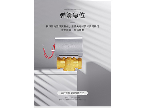 酒店中央空調(diào)客房風(fēng)機(jī)不裝電動二通閥有什么壞處-艾德默閥門