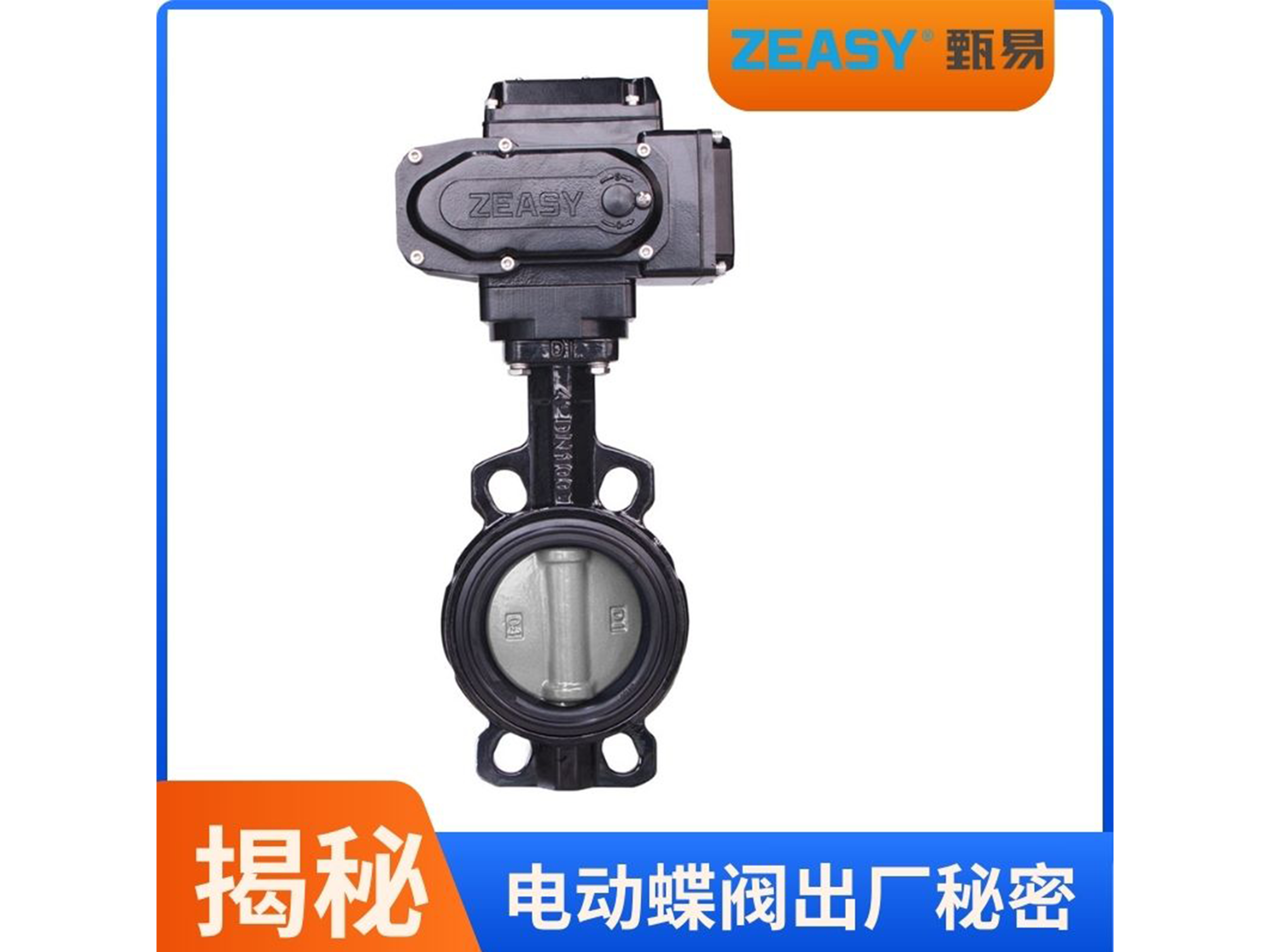 揭秘電動(dòng)蝶閥出廠秘密：為何保持20%開度？