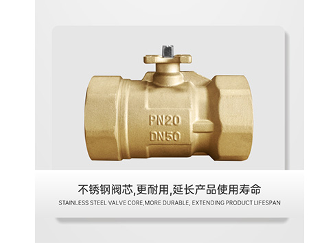 艾德默閥門指南：水管電動(dòng)球閥壞了怎么更換？