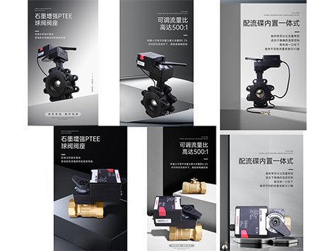 艾德默閥門指南：水管電動(dòng)球閥壞了怎么更換？
