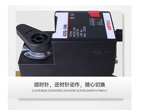 電動閥門執(zhí)行器如何進(jìn)行調(diào)試-艾德默閥門