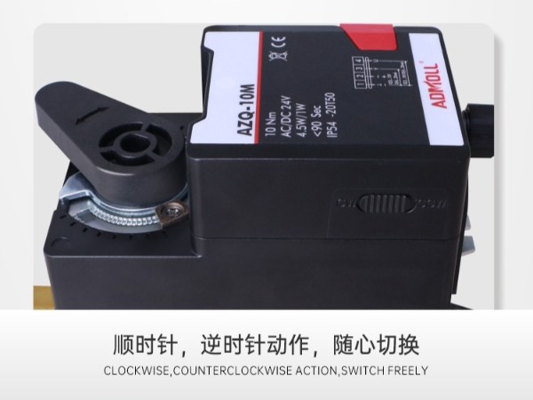 電動閥門執(zhí)行器超負(fù)荷的原因-艾德默閥門