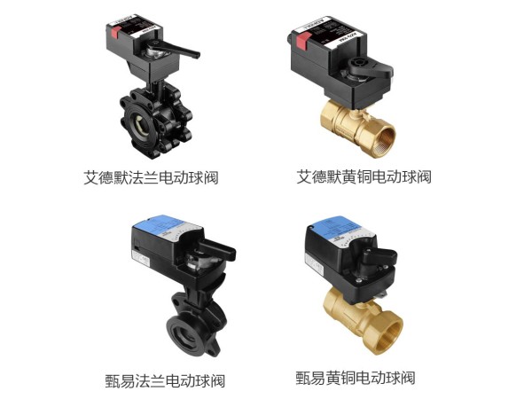 電動球閥出現(xiàn)內(nèi)漏問題及解決方法-艾德默閥門