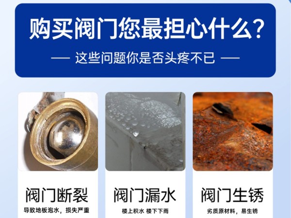 【艾德默閥門】詳解蝶閥漏水問題及更換情況說明
