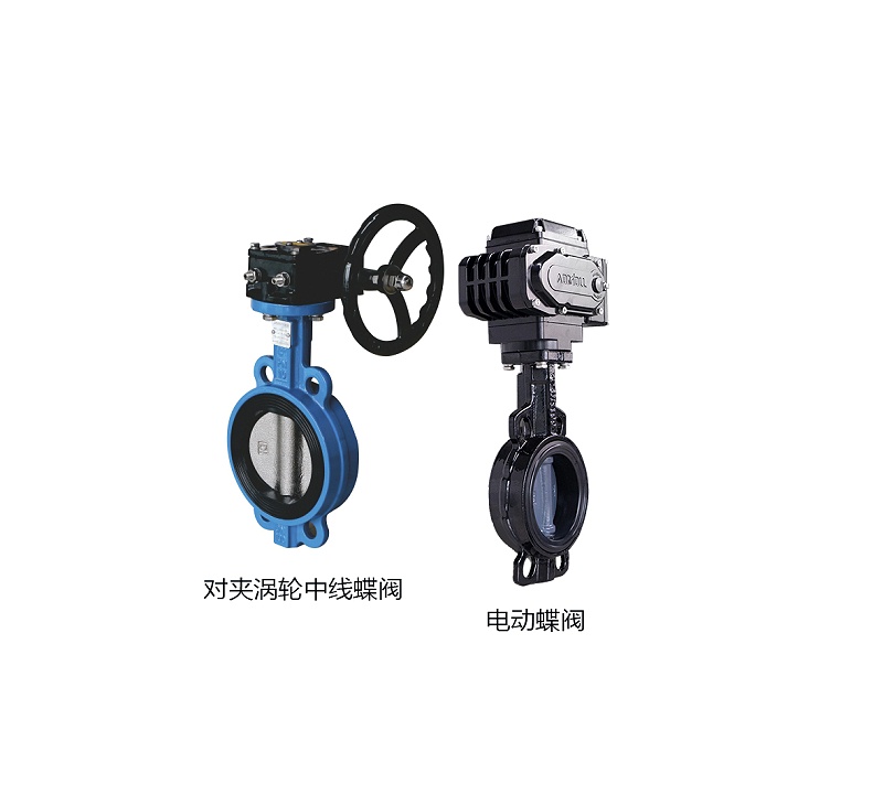 電動蝶閥與手動蝶閥哪個好？