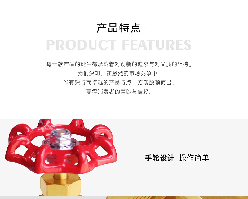 中央空調(diào)截止閥能防止水倒流嗎-艾德默閥門