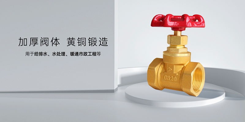 中央空調(diào)截止閥能防止水倒流嗎-艾德默閥門