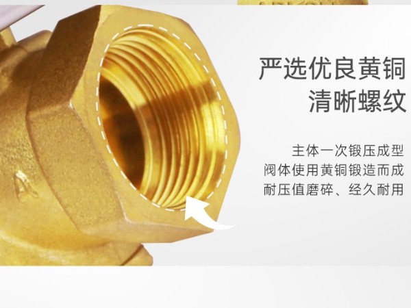 風機盤管用常閉式電動兩通閥還是常開式-艾德默閥門