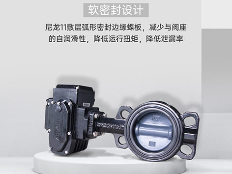 蝶閥安裝方向與流向的關(guān)系-艾德默閥門