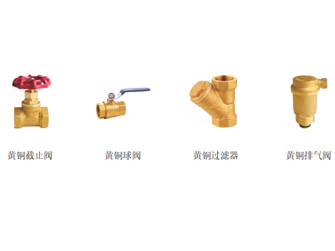 更換截止閥、球閥、過濾器、排氣閥零件的注意事項(xiàng)有哪些-艾德默閥門