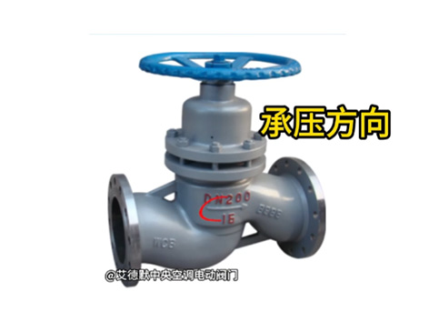 別忽視！閥門上箭頭的含義？及安裝錯(cuò)誤的后果