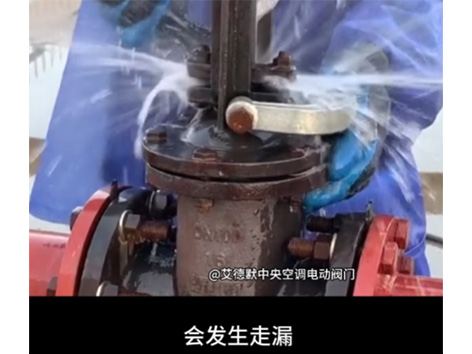 別忽視！閥門上箭頭的含義？及安裝錯(cuò)誤的后果