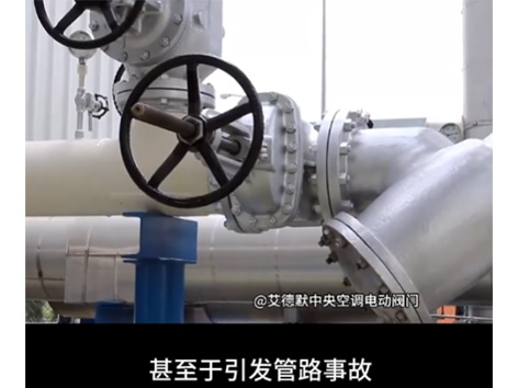 別忽視！閥門上箭頭的含義？及安裝錯(cuò)誤的后果