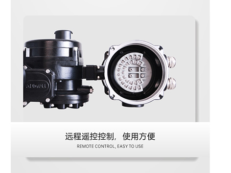 電動閥手動和電動怎么切換的-艾德默閥門