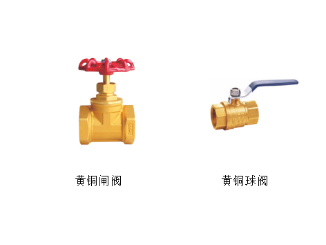 建筑工程給排水閘閥球閥是什么-艾德默閥門