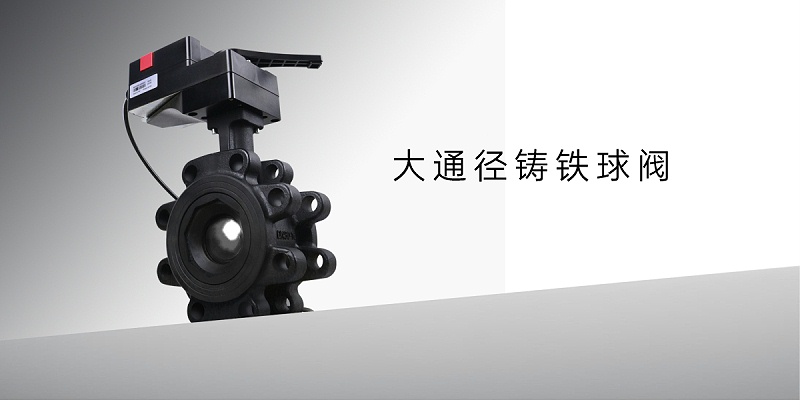 電動(dòng)蝶閥、電動(dòng)球閥、電動(dòng)二通閥的安裝方式-艾德默閥門