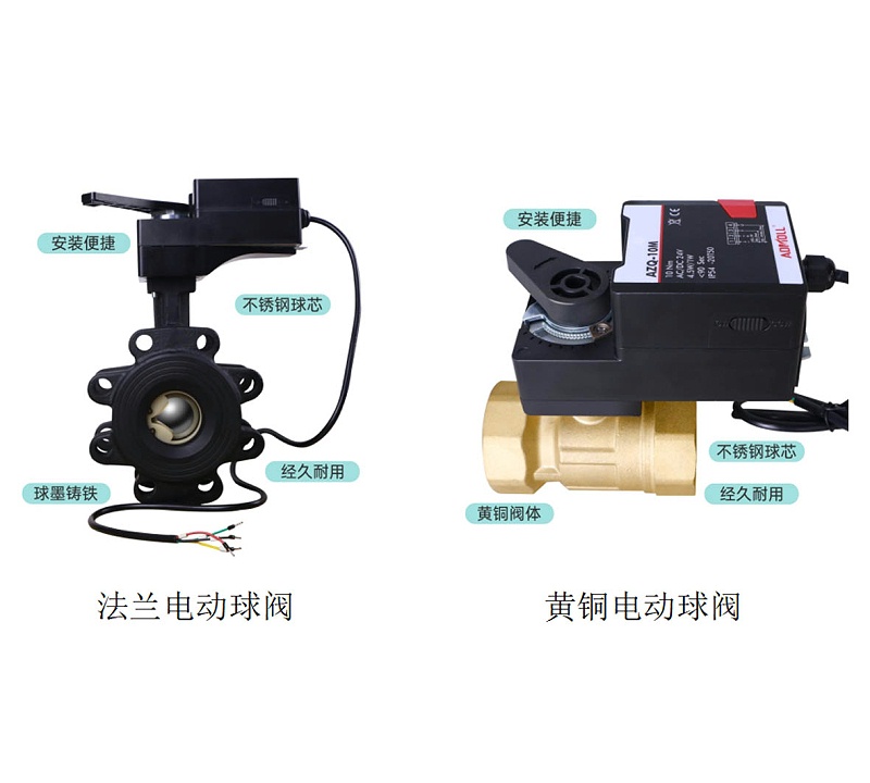 電動蝶閥、電動球閥、電動二通閥的怎么拆卸-艾德默閥門