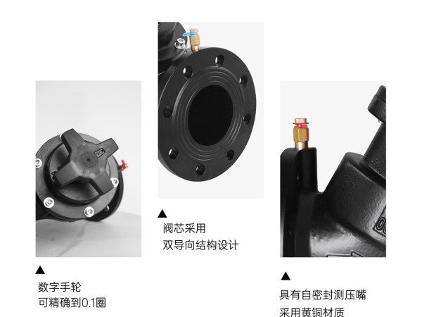 空調(diào)系統(tǒng)平衡閥一般裝什么位置-艾德默閥門